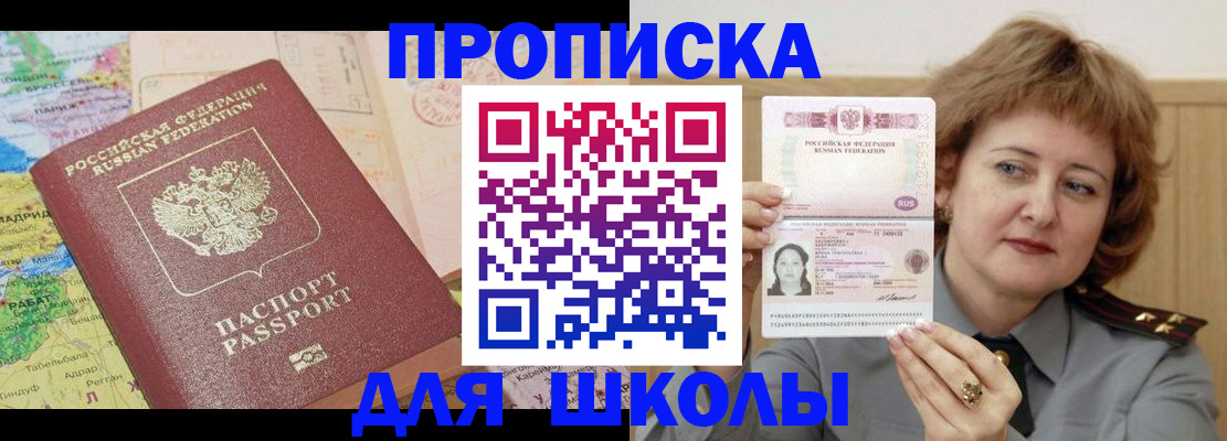 временная регистрация в квартире в Тамбовской области